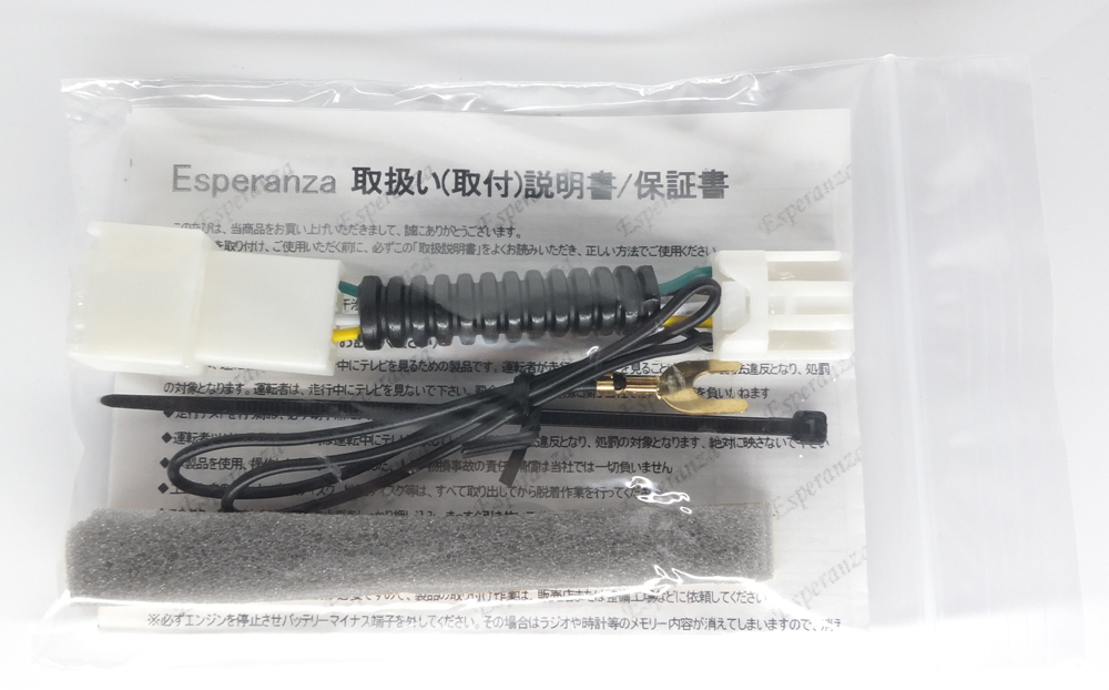 ダイハツ（DAIHATSU） 【W71 ダイハツ テレビキット& ナビ操作】 NSZN