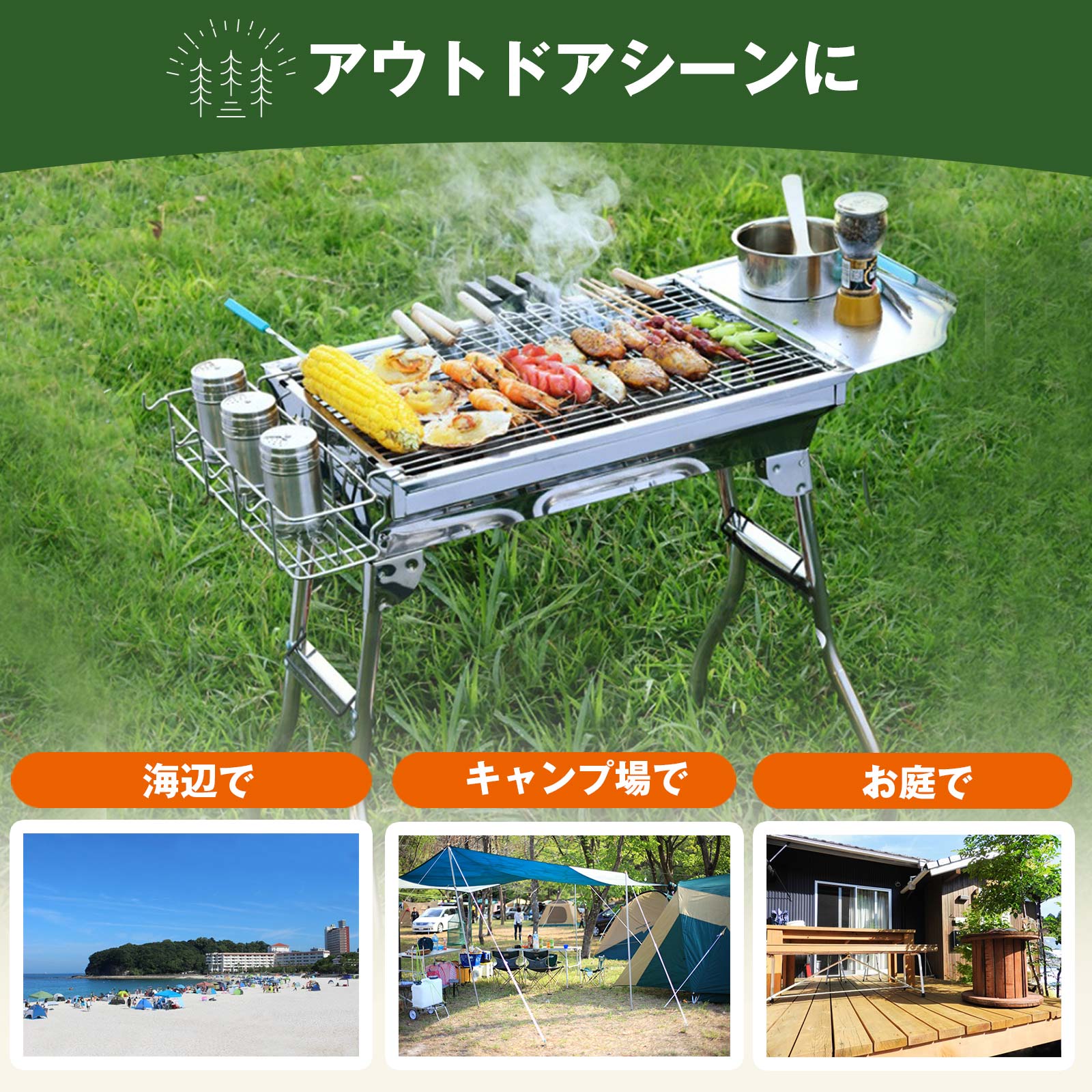 EsuonHappiness バーベキューコンロ 折り畳み式 ステンレス 5〜8人用