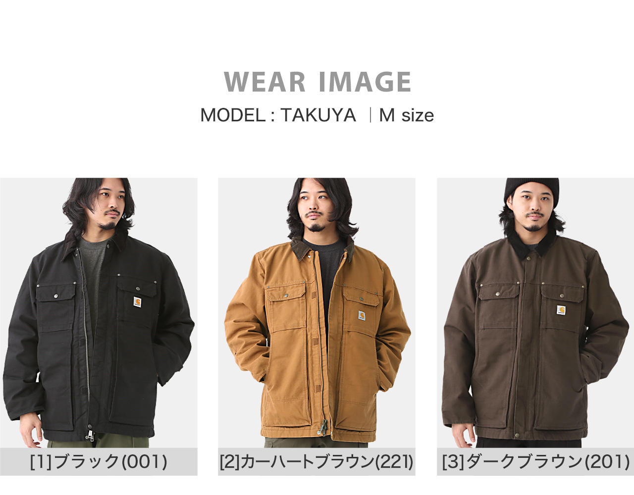 Carhartt（カーハート） ジャケット トラディショナルコート メンズ