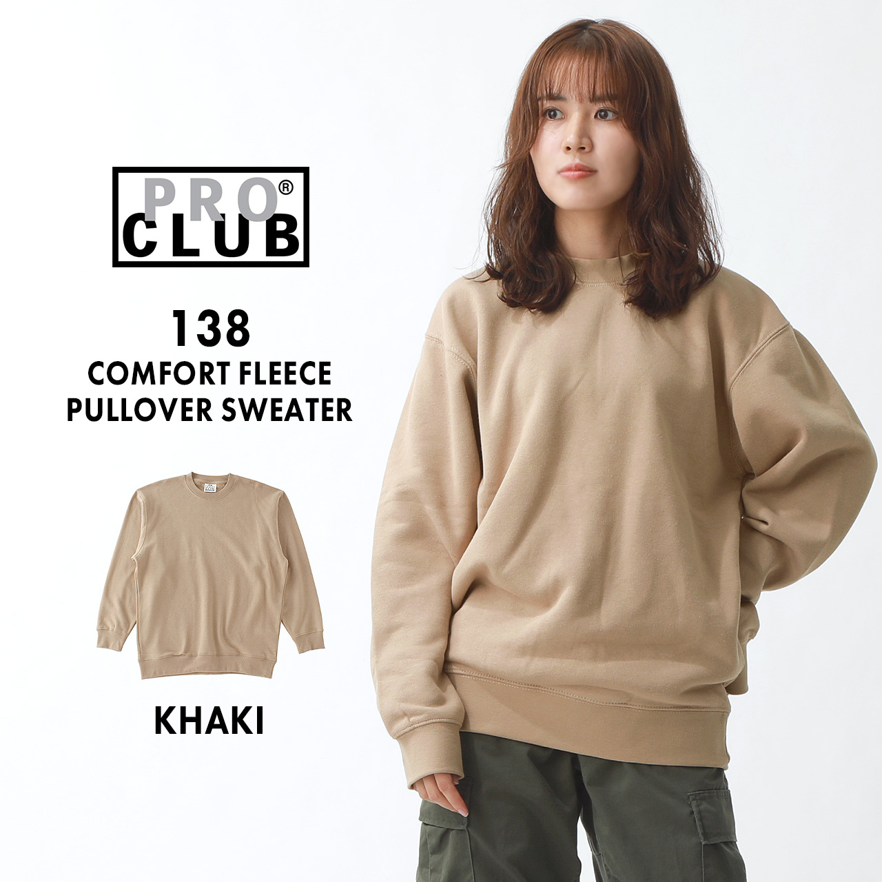 PRO CLUB（プロクラブ） コンフォート 9オンス 無地 トレーナー メンズ