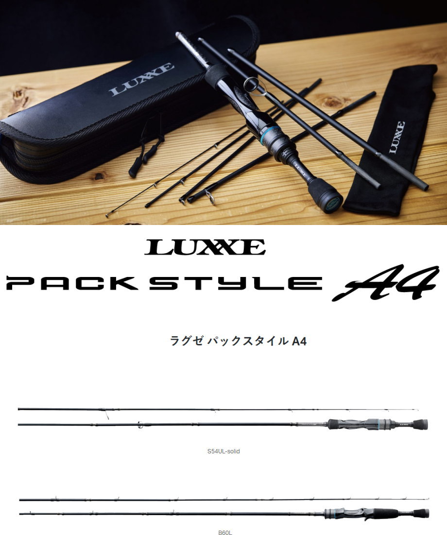 Gamakatsu（がまかつ） ラグゼ パックスタイル A4 S66ML