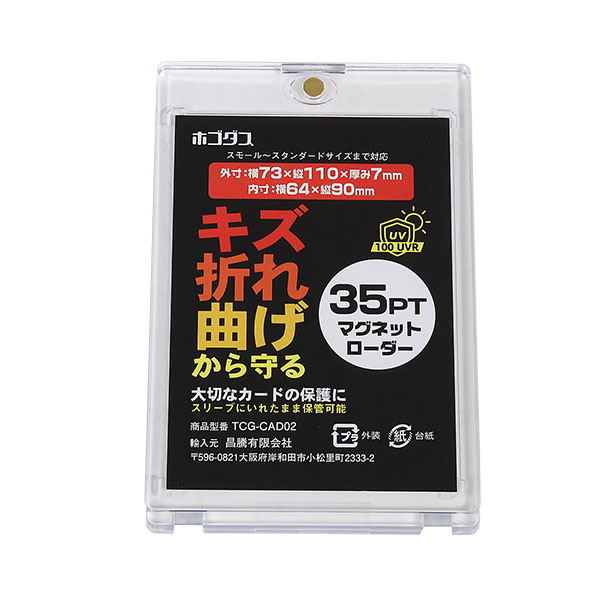 カードローダー マグネットのおすすめ人気商品一覧 通販 - Yahoo