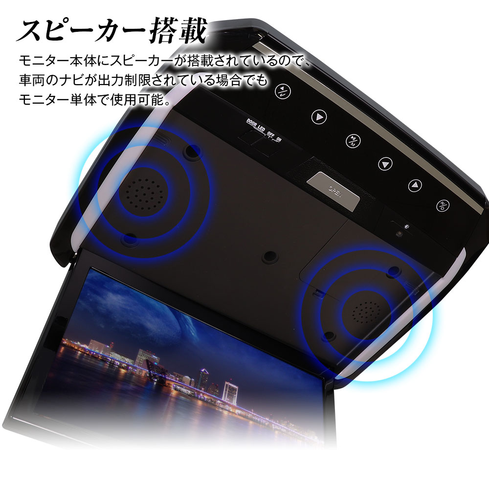 MAXWIN（マックスウィン） フリップダウンモニター 13.3インチ リア