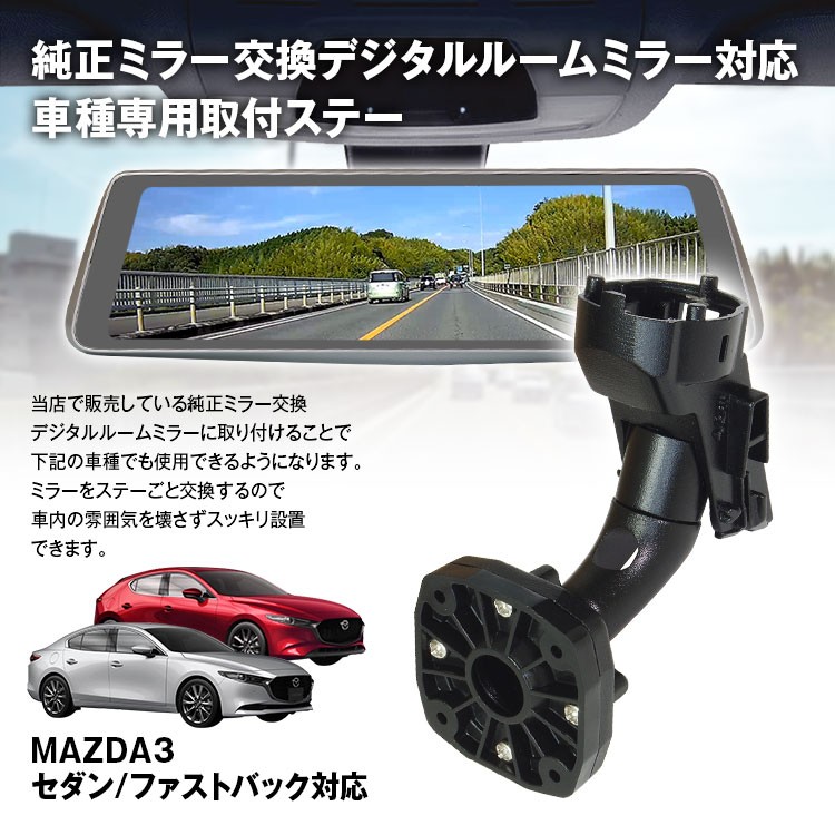 MAXWIN（マックスウィン） MR-KIT13 MAZDA マツダ3 CX-30 ボルボ S40