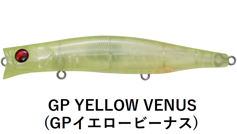 Megabass（メガバス） カゲロウ124F 124mm 22g フローティングミノー