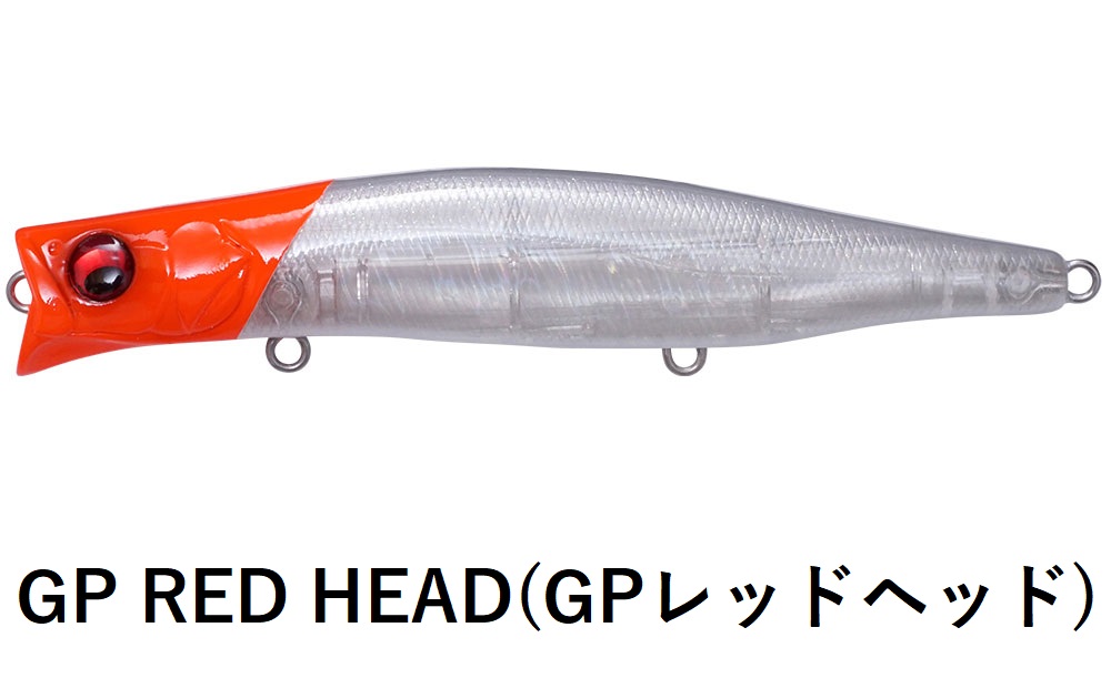 Megabass（メガバス） カゲロウ124F 124mm 22g フローティングミノー