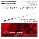 Major Craft（メジャークラフト） (数量限定特価)メジャークラフト