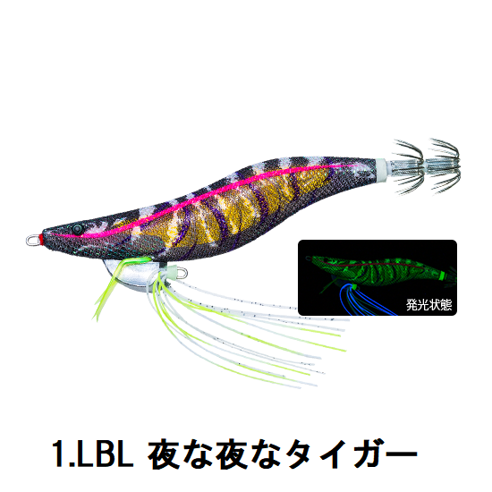 DUEL（デュエル） DUEL・YO-ZURI エビQ 3.5号 A1806 エギング