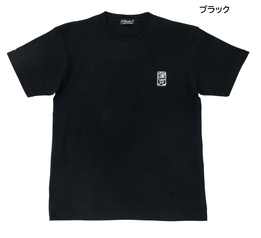 Gamakatsu（がまかつ） がまかつ/Gamakatsu Tシャツ(魚の漢字) GM-3689