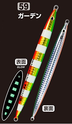 C'ultiva（カルティバ） オーナー/カルティバ 撃投ジグ ストライク 85g