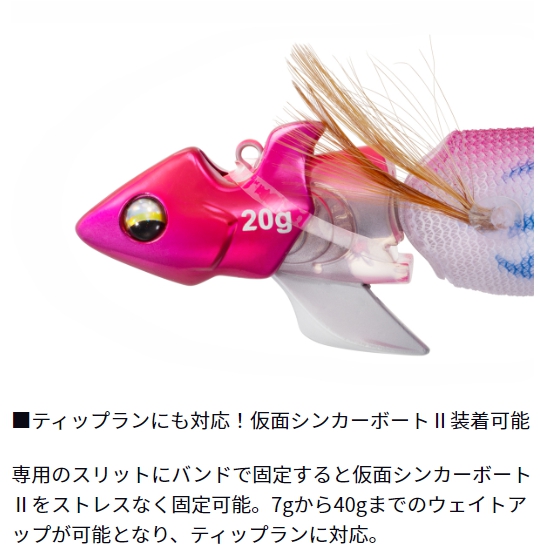 DAIWA（ダイワ） エメラルダス アモラスジョイント 3.0号 約13.5g 約