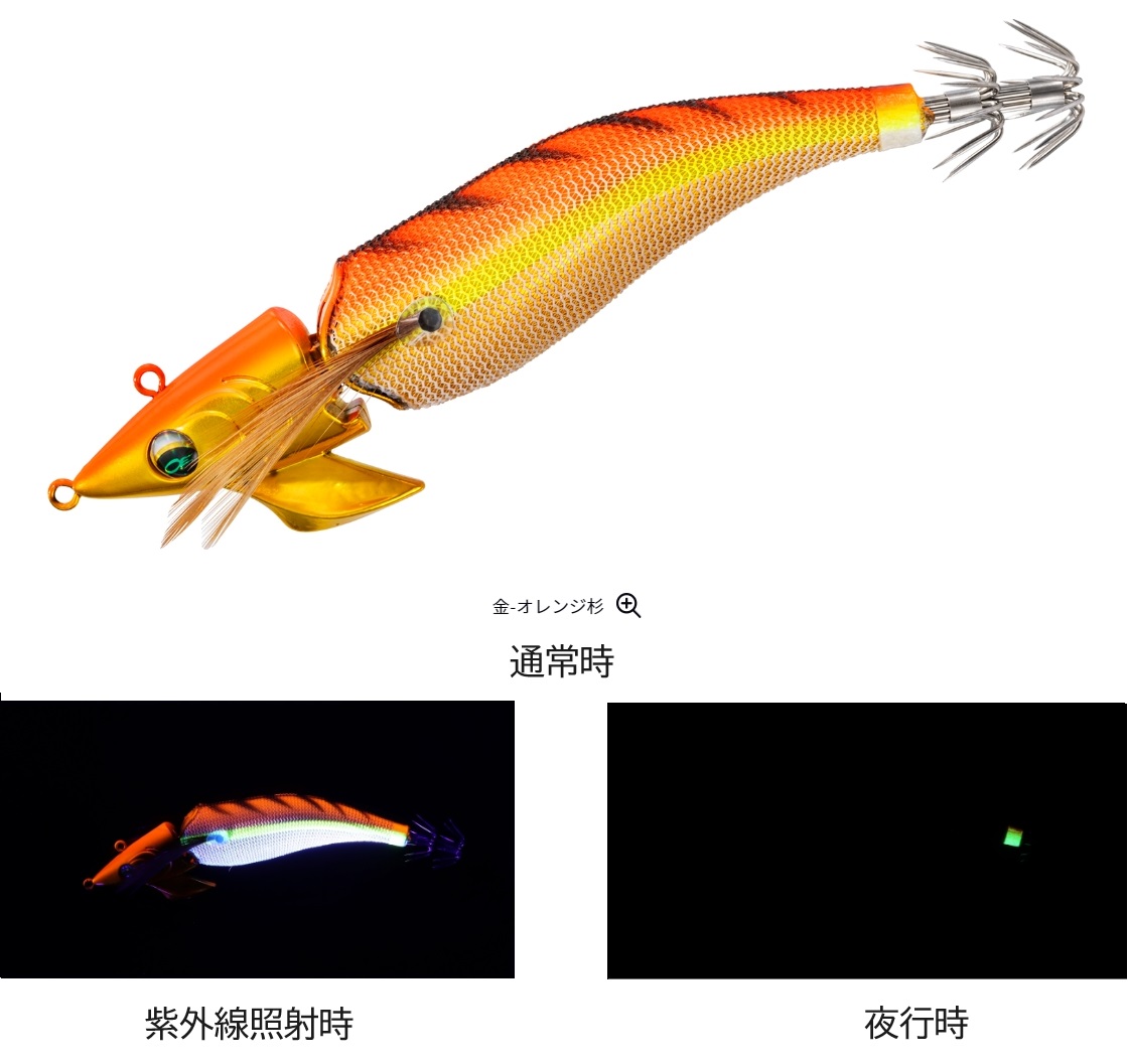 DAIWA（ダイワ） エメラルダス アモラスジョイント 3.5号 約22.5g 約