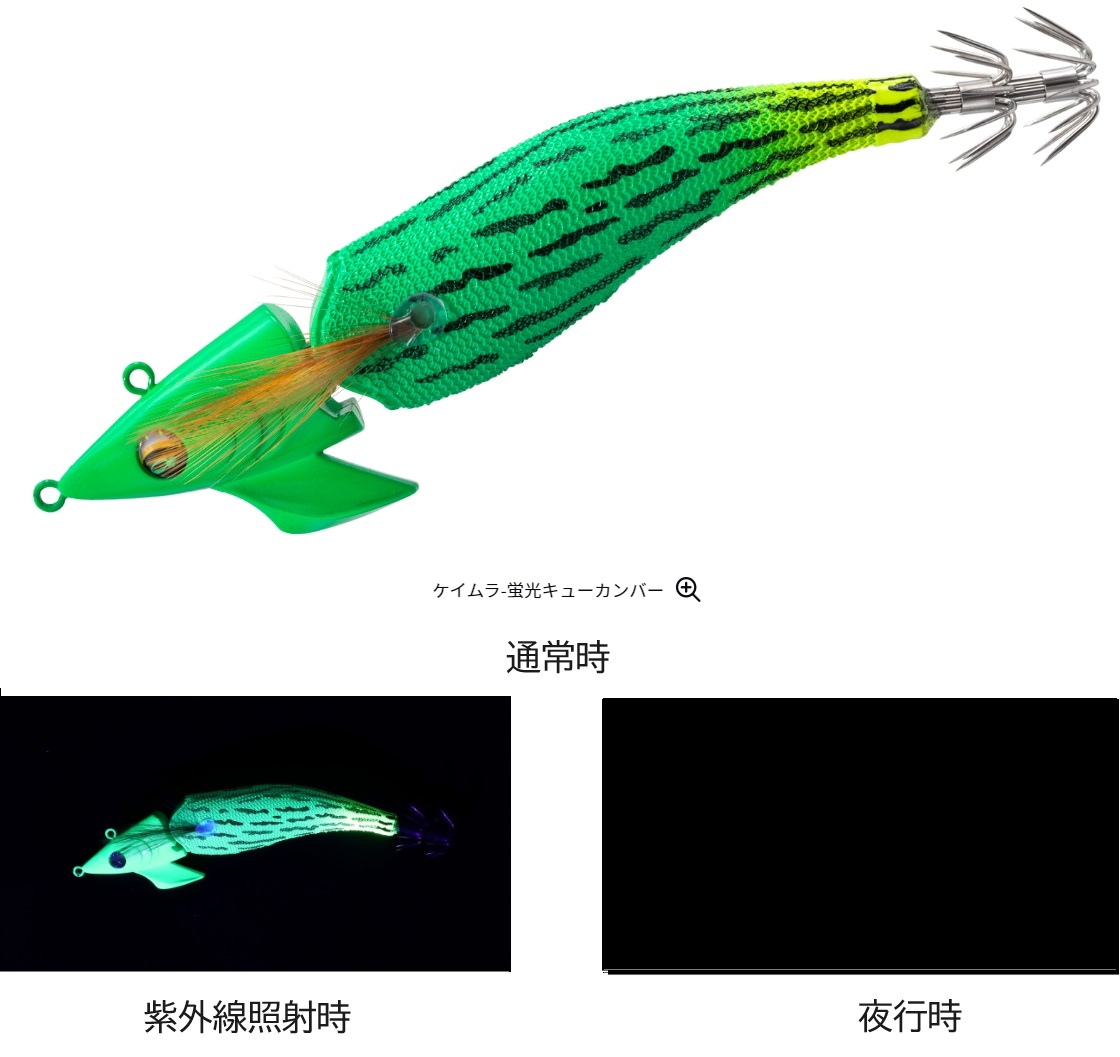 DAIWA（ダイワ） エメラルダス アモラスジョイント 3.0号 約13.5g 約