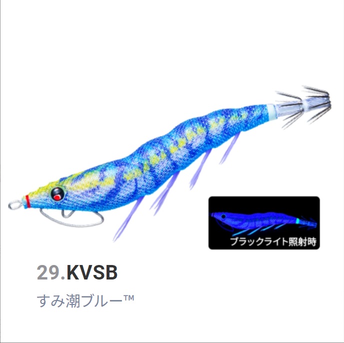 duel_a1755_koga_29kvsb.jpg?size=n