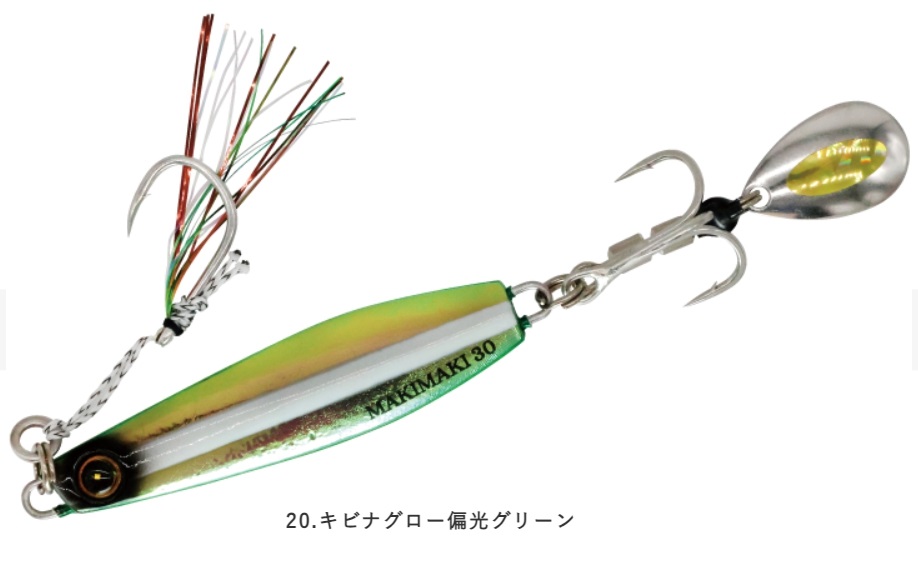 Hayabusa（ハヤブサ） ジャックアイ マキマキ 40g FS417 ソルトルアー