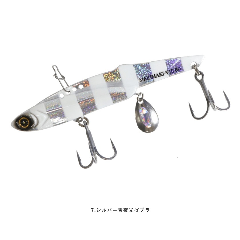 Hayabusa（ハヤブサ） ジャックアイ マキマキバイブ 40g FS439 ソルト