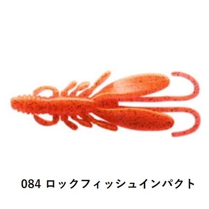 エコギア / バグアンツ 4inch 100mm 4インチ バス ロックフィッシュ用