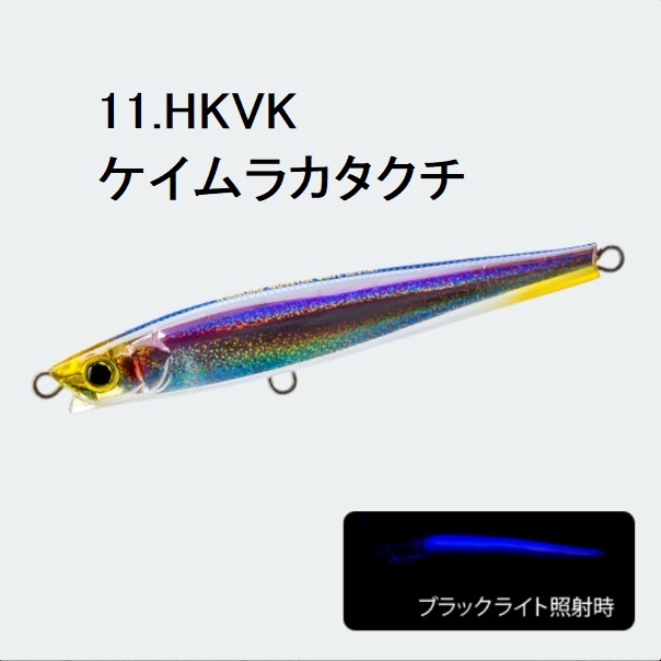 DUEL（デュエル） ハードコア モンスターショット 110S F1208 110mm