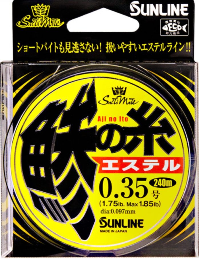 サンライン（SUNLINE） (数量限定特価)サンライン ソルティメイト 鯵の
