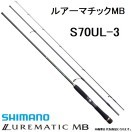 シマノ（SHIMANO） ルアーマチックMB S96M-4 スピニングルアーロッド