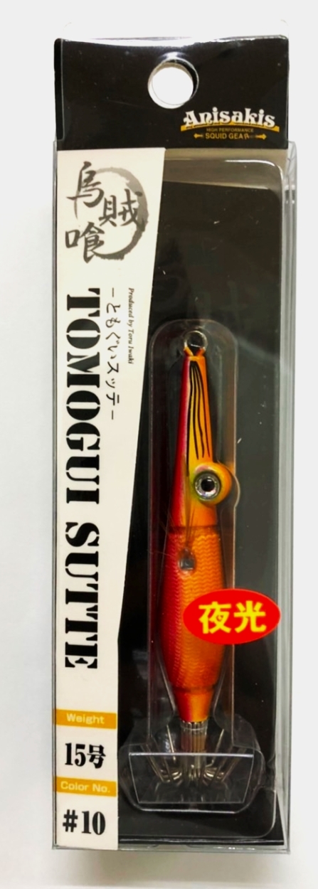 アニサキス ともぐいスッテ 15号 イカエギ イカメタル オモリグ スッテ