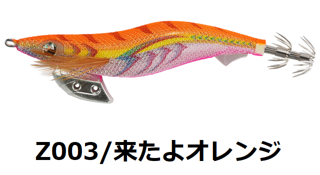 YAMASHITA（ヤマシタ） (数量限定)ヤマシタ/YAMASHITA エギ王K マイ