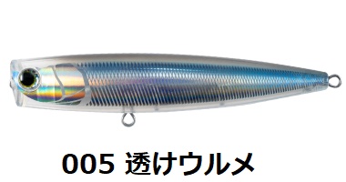 YAMASHITA（ヤマシタ） ヤマシタ/ヤマリア ポップクイーン F160 160mm