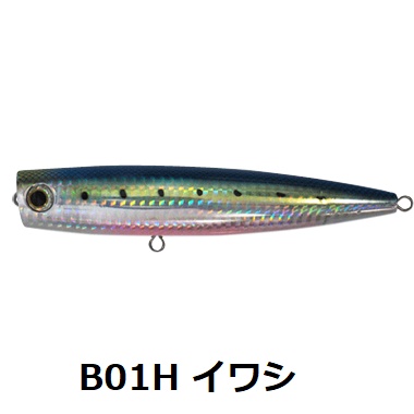 YAMASHITA（ヤマシタ） ヤマシタ/ヤマリア ポップクイーン F130 130mm