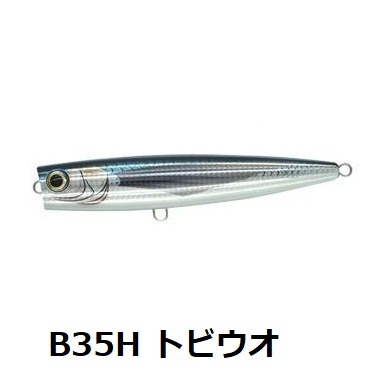 YAMASHITA（ヤマシタ） ヤマシタ/ヤマリア ポップクイーン F160 160mm