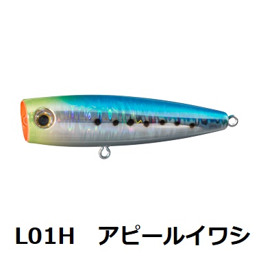 YAMASHITA（ヤマシタ） ヤマシタ/ヤマリア ポップクイーン F80 80mm