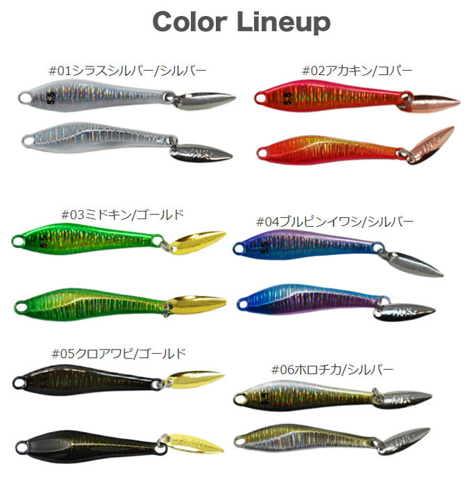 インクスレーベル NAZZO JIG ナッゾジグ （重さ：1.8g） ソルトルアー