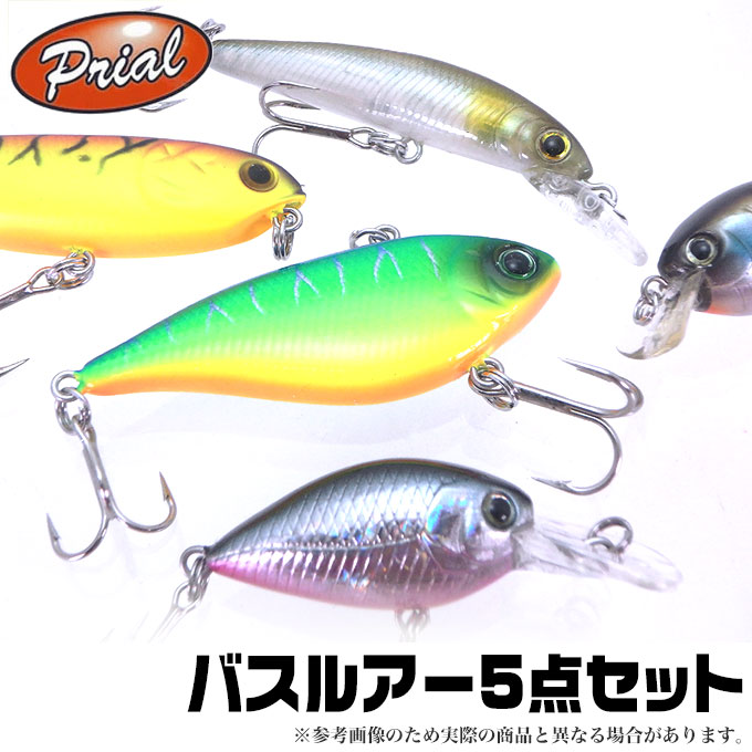 CORMORAN（コーモラン） プライアル バスルアー5点セット /(5) 【Σ01