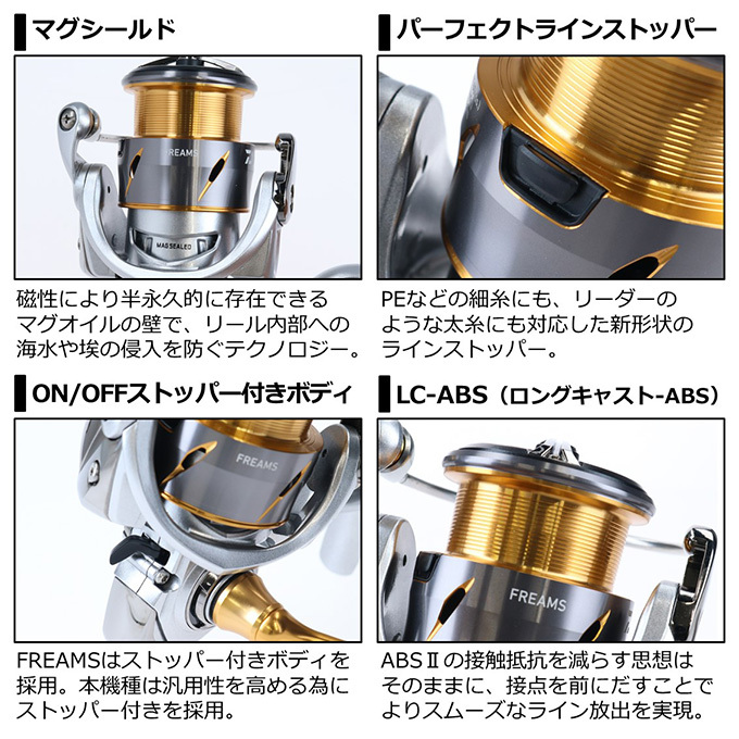 DAIWA（ダイワ） 【目玉商品】ダイワ 21 フリームス LT4000-CXH (2021