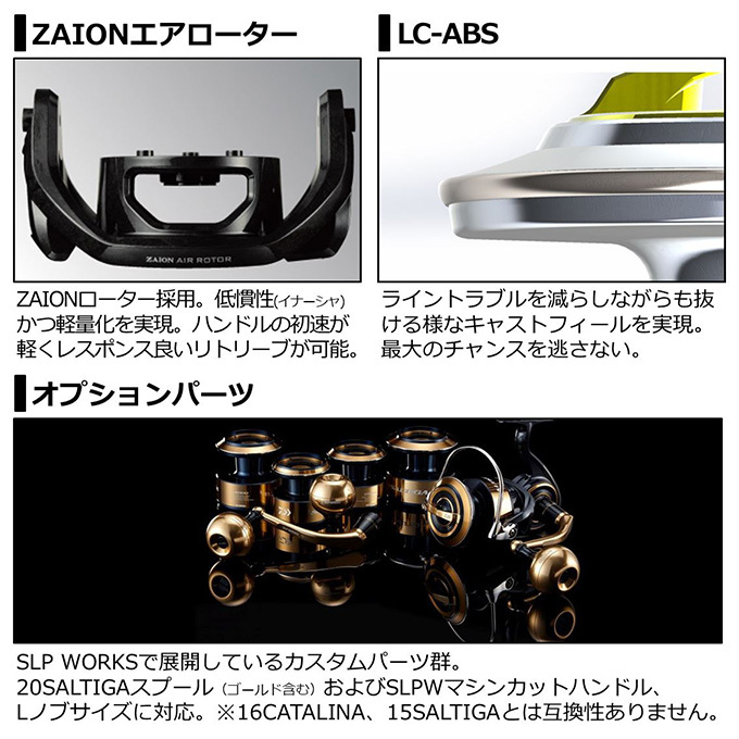 DAIWA（ダイワ） 21 セルテート SW 8000-P (2021年モデル) スピニング