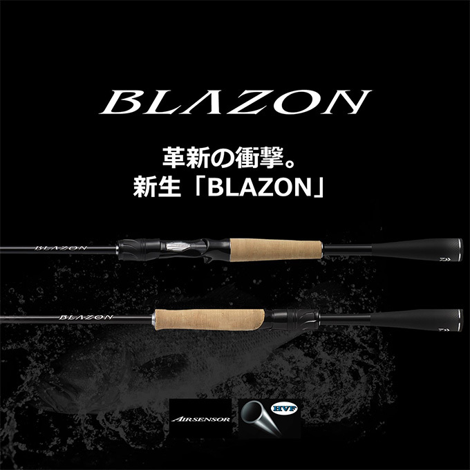 DAIWA（ダイワ） 【目玉商品】ダイワ 21 ブレイゾン S67ML-2 (2021年