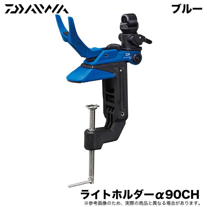 DAIWA（ダイワ） 【目玉商品】ダイワ ライトホルダー α90CH (カラー
