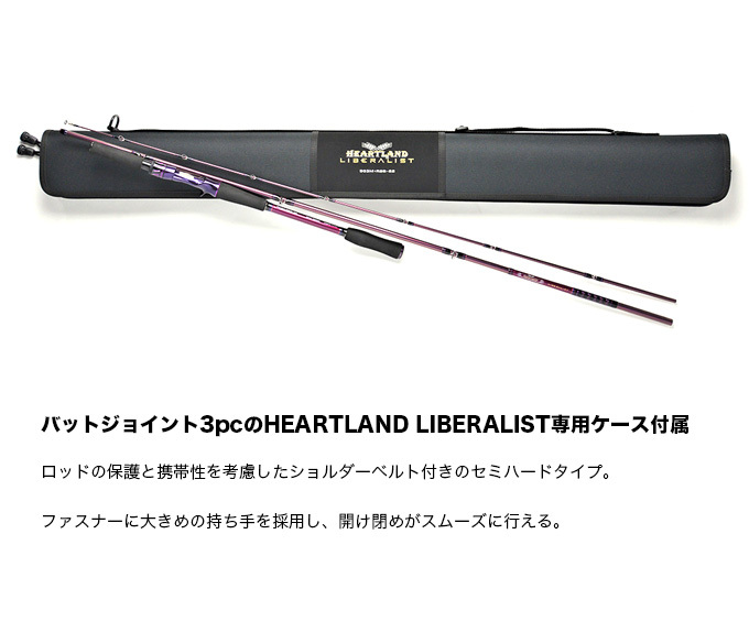 DAIWA（ダイワ） ハートランド リベラリスト 903ML+RSS-22 (2022年