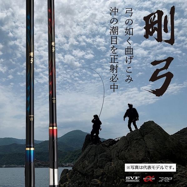 DAIWA（ダイワ） 【目玉商品】ダイワ 22 剛弓 ヒラマサ 4.5号-53遠投