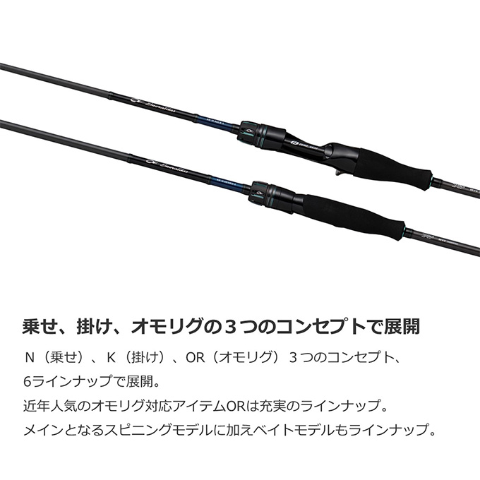 DAIWA（ダイワ） (7)【目玉商品】ダイワ エメラルダス AIR イカメタル