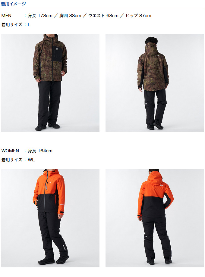 DAIWA（ダイワ） (7)ダイワ DW-1922 (ブラック／L) ゴアテックス