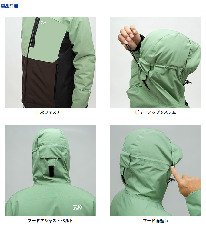 DAIWA（ダイワ） (7)ダイワ DW-1922 (ブラック／L) ゴアテックス