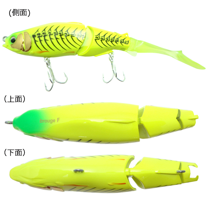 ヒフミクリエイティング ブルージュ 190F (カラー：06緑黄魚骨式「艶蛍
