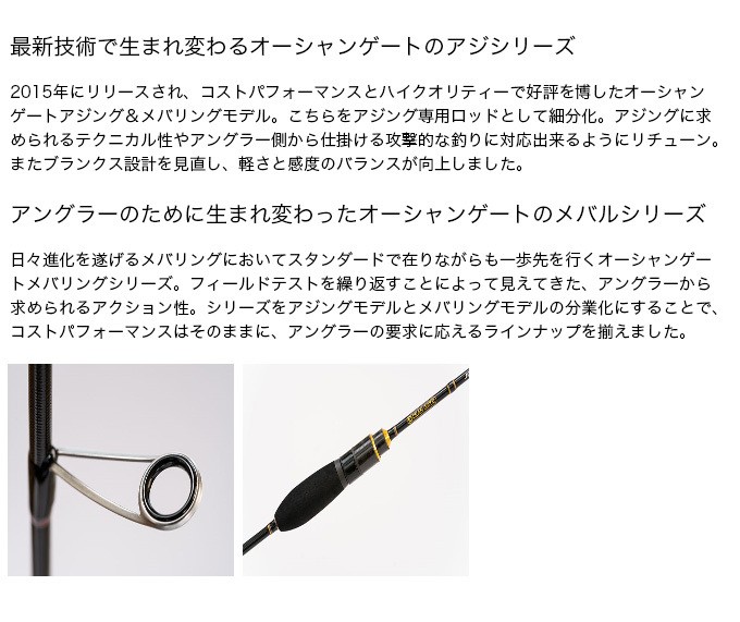 Jackson（ジャクソン） 【目玉商品】ジャクソン オーシャンゲート アジ