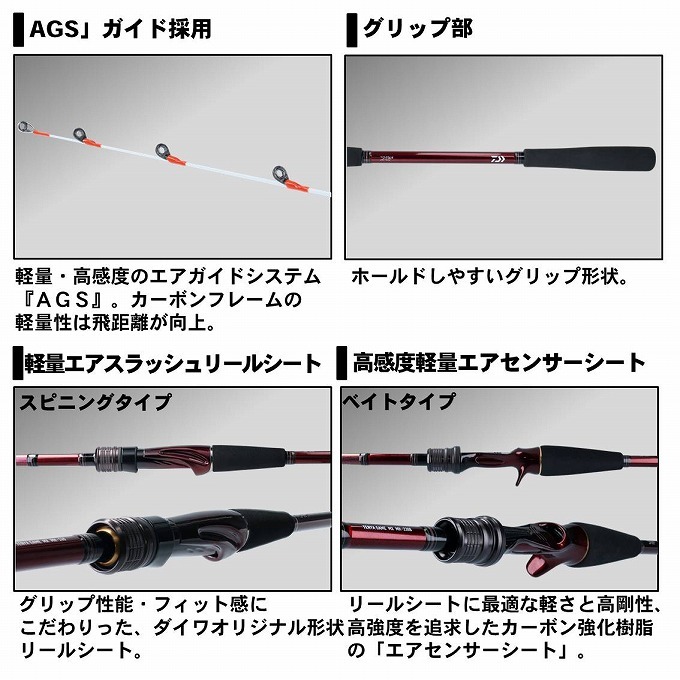 DAIWA（ダイワ） 【目玉商品】ダイワ 20 紅牙テンヤゲームMX H/M-225