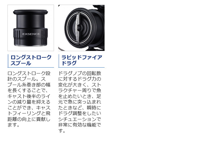 シマノ（SHIMANO） 【目玉商品】シマノ 21 エクスセンス 3000MHG (2021