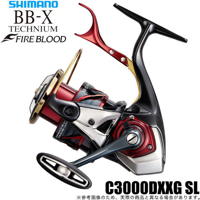 シマノ（SHIMANO） 24 BB-X テクニウム ファイアブラッド C3000DXXG SL