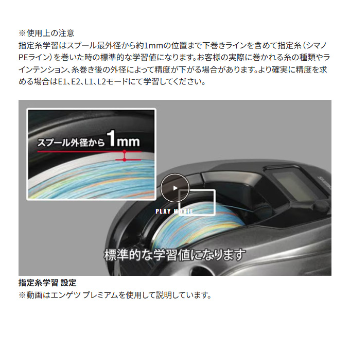 シマノ（SHIMANO） 25 炎月 エンゲツ CT 151PG 左ハンドル (2025年