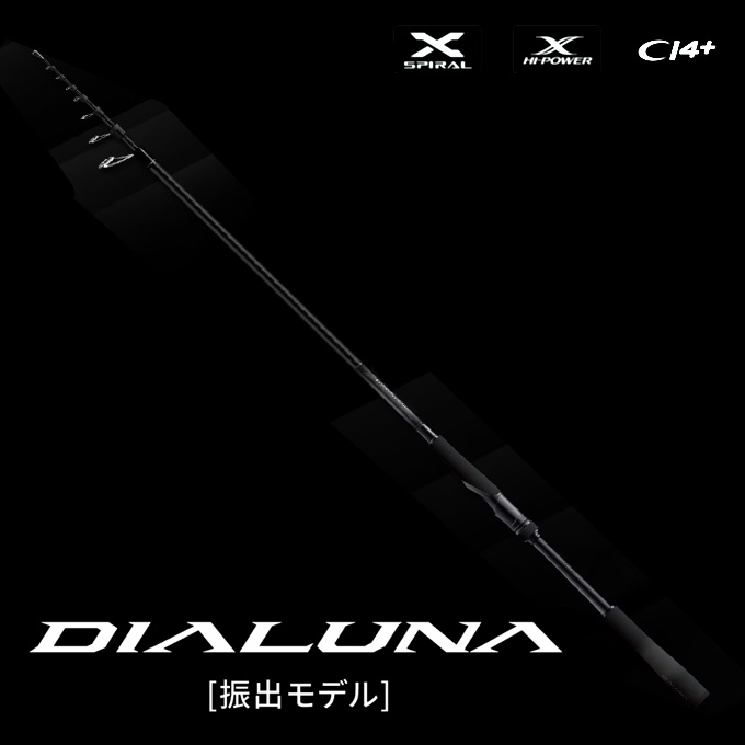シマノ（SHIMANO） 24 ディアルーナ T S96M-T (シーバスロッド) 2024年