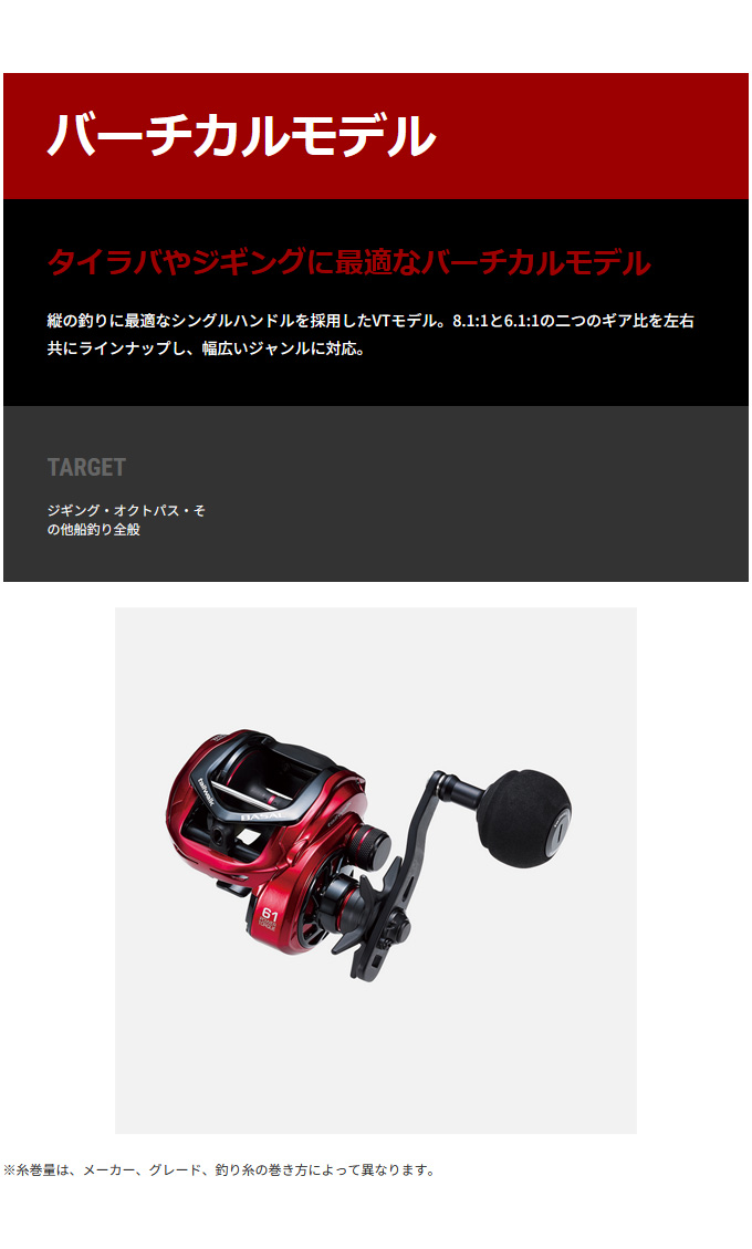 tailwalk（テイルウォーク） 【目玉商品】 ワイド バサル VT81R