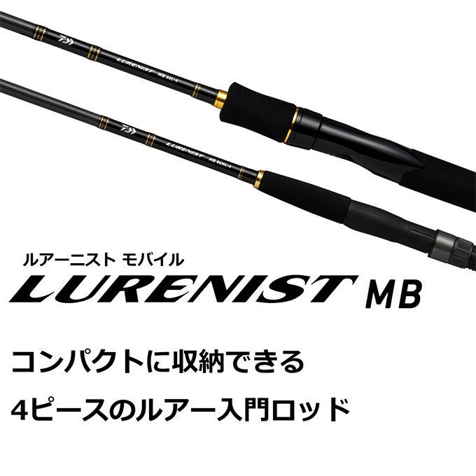 DAIWA（ダイワ） 【目玉商品】ダイワ 22 ルアーニスト モバイル 96M-4